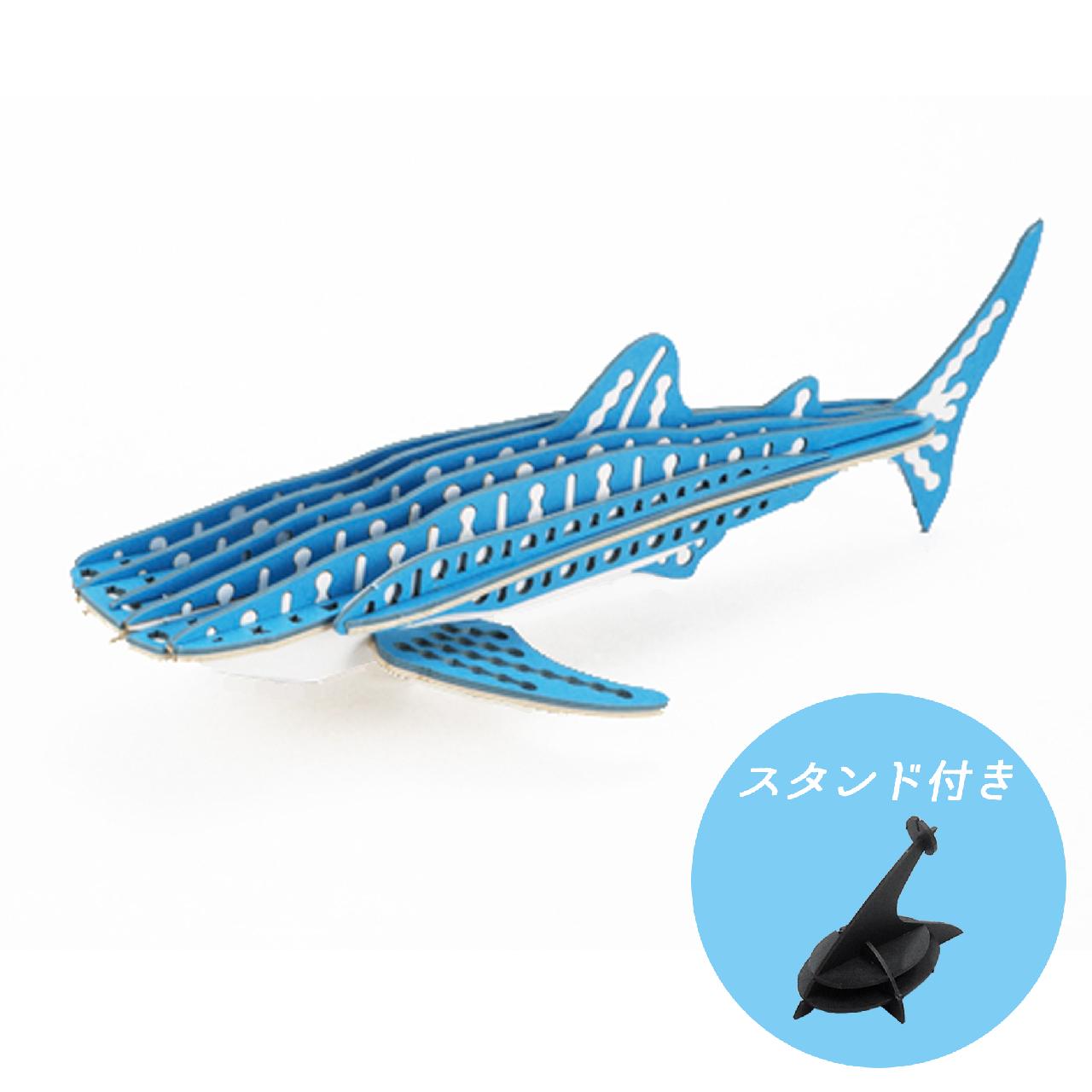 Japanese Art of Paper Craft Ocean Blue Whale Shark Assembled Educational Premium 3D Puzzle Paper Model Kit Challenge Gift Made in Japan