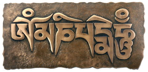 Bronze Om Mani Padme Hum Tibetan Script Plaque Wall Decoration